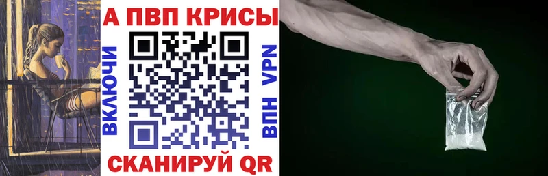 даркнет сайт  Бодайбо  A-PVP Соль 