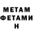 Метадон белоснежный Joleta Jodko