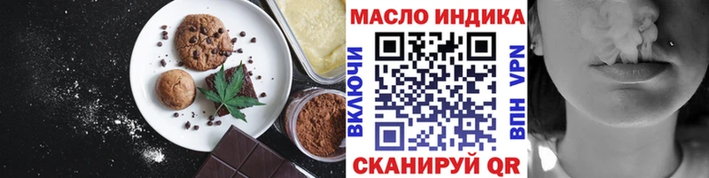 где можно купить наркотик  Бодайбо  Canna-Cookies конопля 
