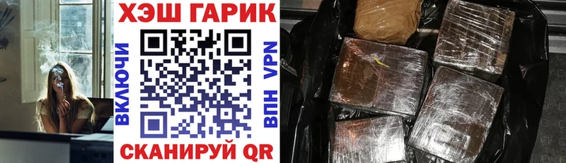 Гашиш Изолятор  Бодайбо 
