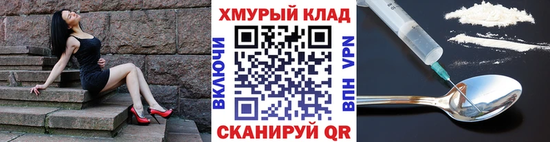 ГЕРОИН хмурый  Бодайбо 