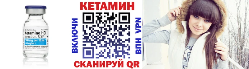 мега ССЫЛКА  Бодайбо  Кетамин VHQ 