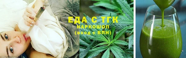 марихуана Беломорск