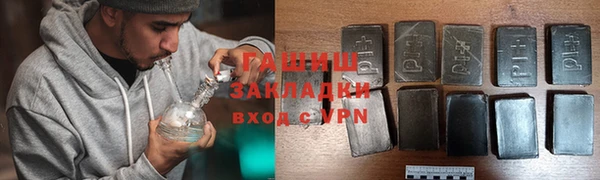 марихуана Беломорск