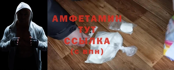 марихуана Беломорск
