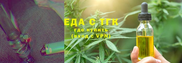 таблы Волоколамск