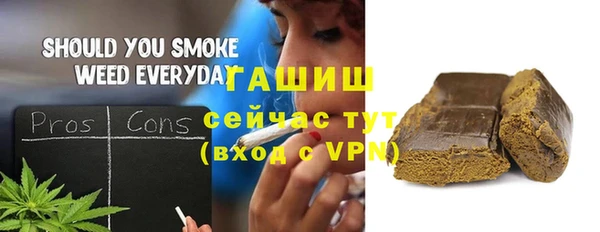 МДПВ Белокуриха