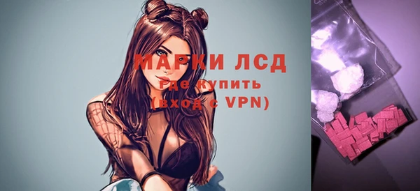 марихуана Беломорск