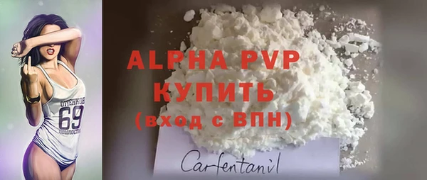 МДПВ Белокуриха