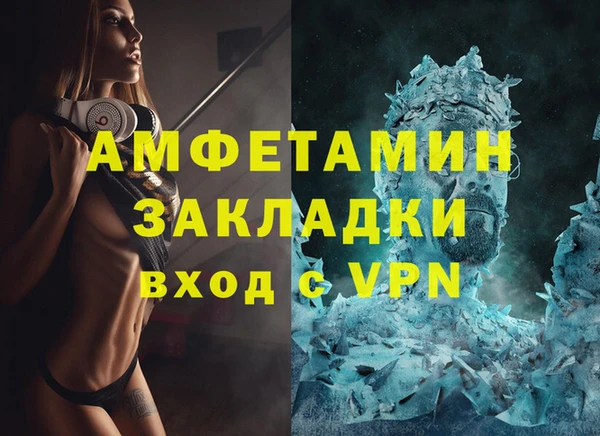 МДПВ Белокуриха
