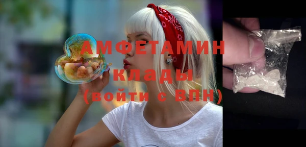 МДПВ Белокуриха
