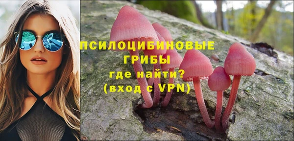 марихуана Беломорск