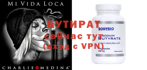 МДПВ Белокуриха