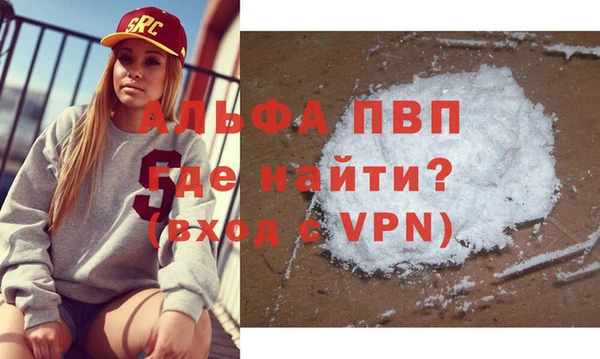 МДПВ Белокуриха