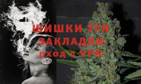 марихуана Беломорск