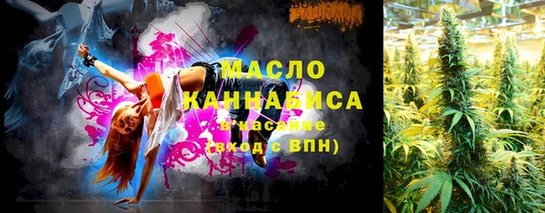 марихуана Беломорск