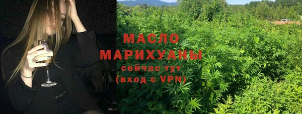 марихуана Беломорск