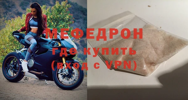 МДПВ Белокуриха