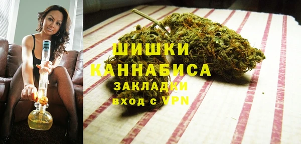 марихуана Беломорск