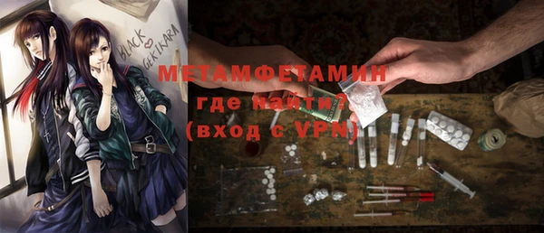 гидропоника Белоозёрский