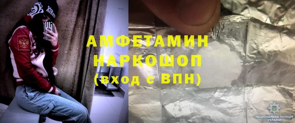 марихуана Беломорск