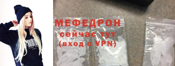 марихуана Беломорск