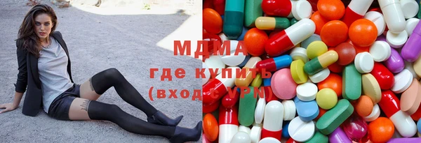 амф Волосово