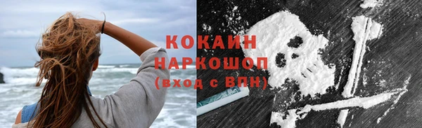 МДПВ Белокуриха