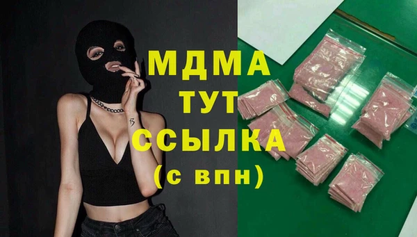 МДПВ Белокуриха