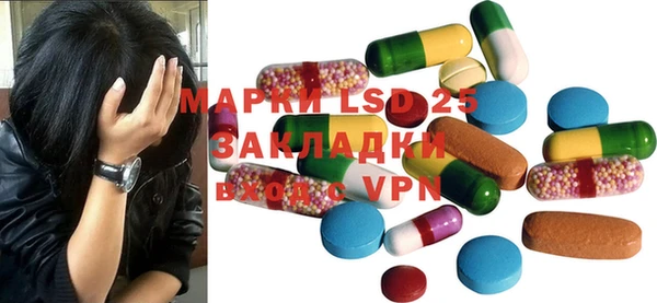 амфетамин Карпинск