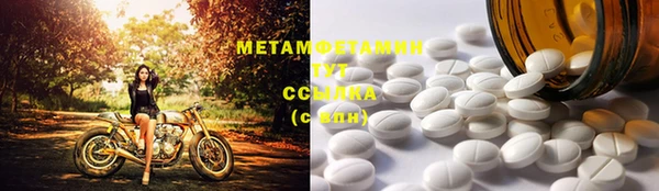 марихуана Беломорск