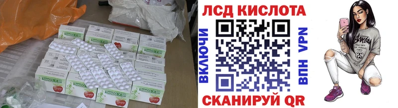 hydra как войти  Бодайбо  LSD-25 экстази ecstasy 