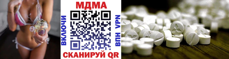 наркошоп  Бодайбо  МДМА кристаллы 