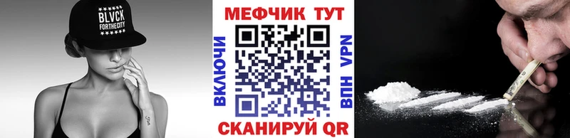 Меф кристаллы  Бодайбо 