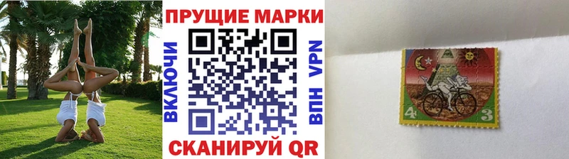 Марки 25I-NBOMe 1500мкг  Бодайбо 