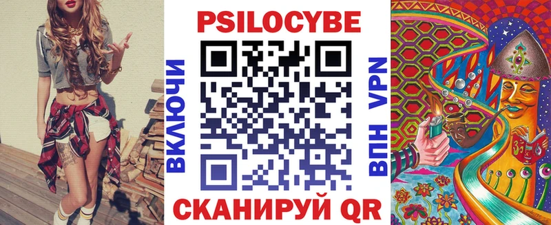 Псилоцибиновые грибы ЛСД Бодайбо